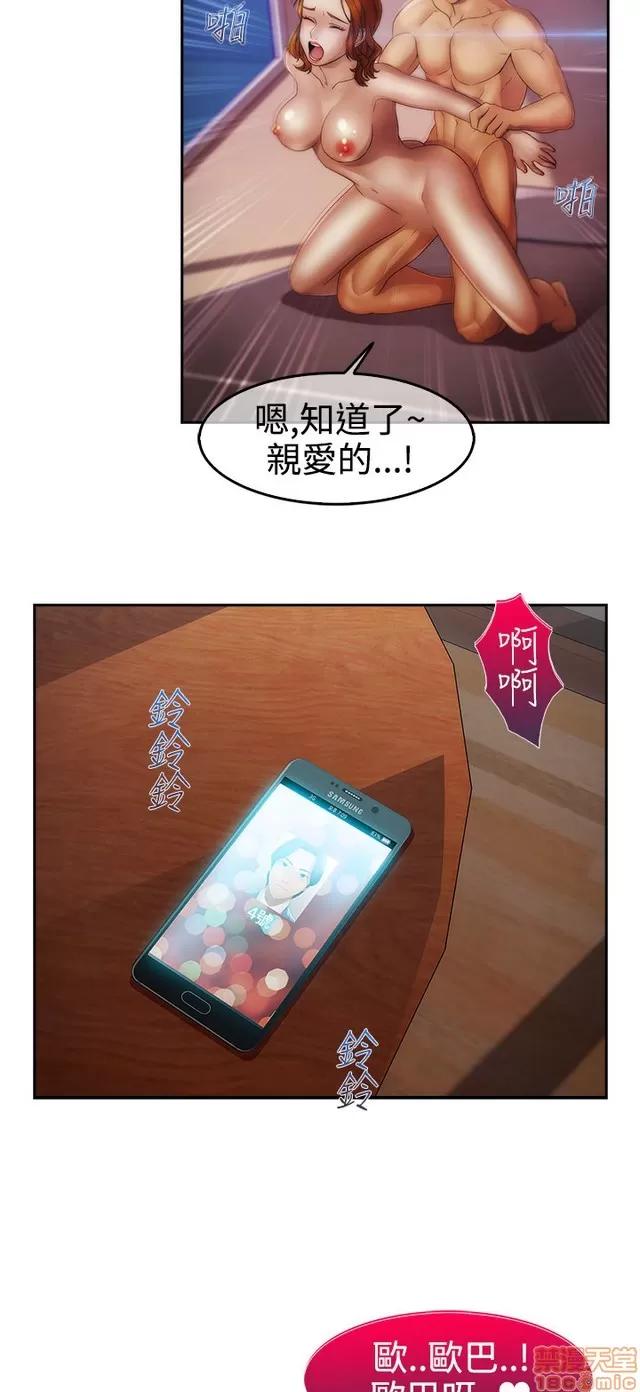 淑女花苑 淑女花苑 S2-2 第256页