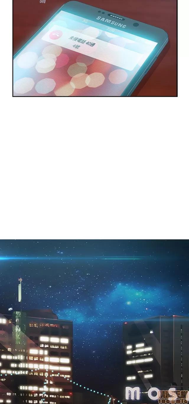 淑女花苑 淑女花苑 S2-2 第258页