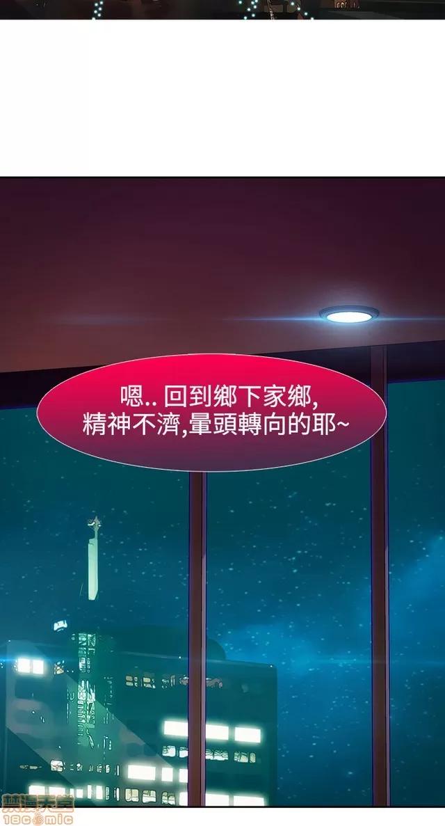 淑女花苑 淑女花苑 S2-2 第259页