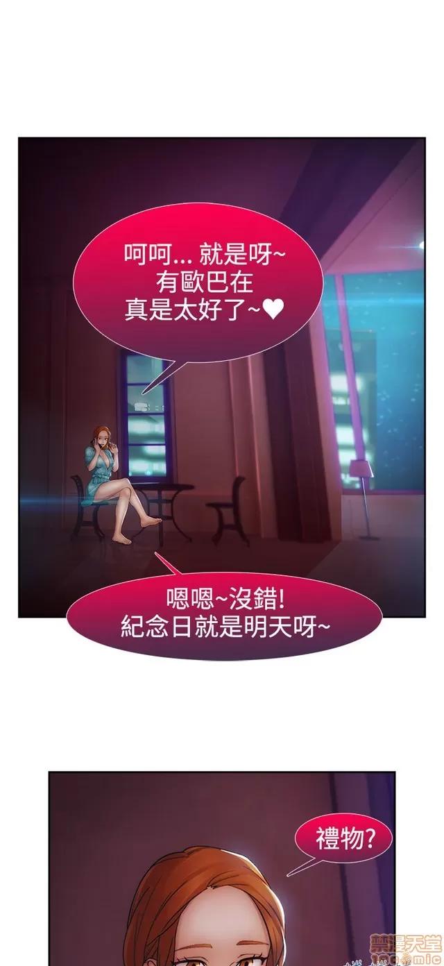 淑女花苑 淑女花苑 S2-2 第260页