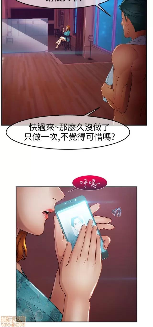 淑女花苑 淑女花苑 S2-2 第262页
