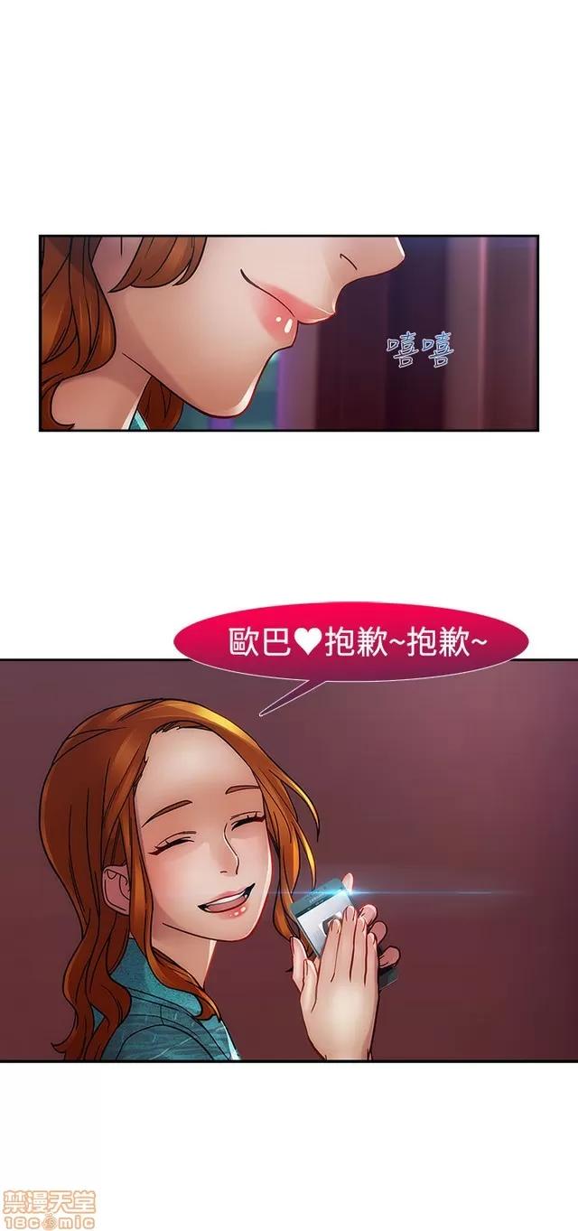 淑女花苑 淑女花苑 S2-2 第263页