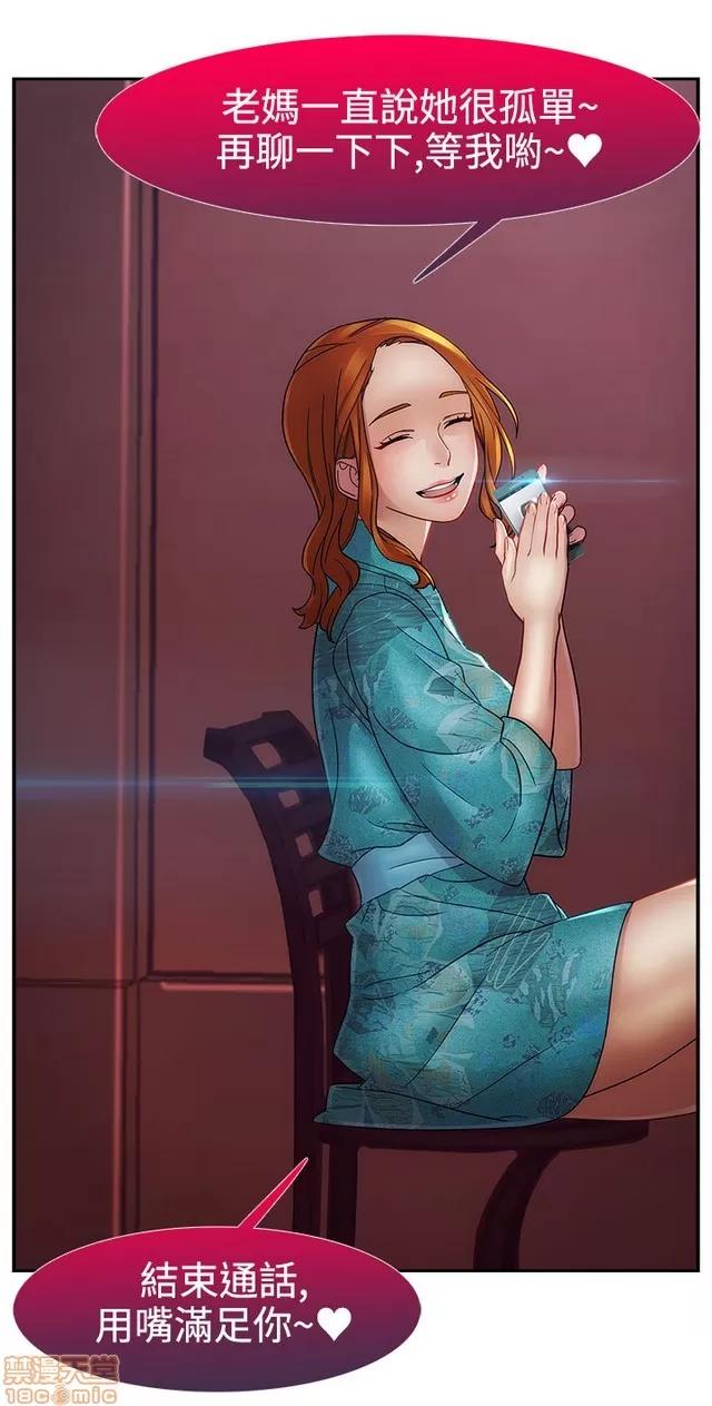 淑女花苑 淑女花苑 S2-2 第264页