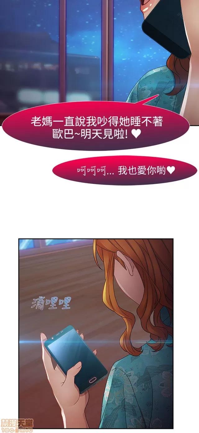淑女花苑 淑女花苑 S2-2 第266页