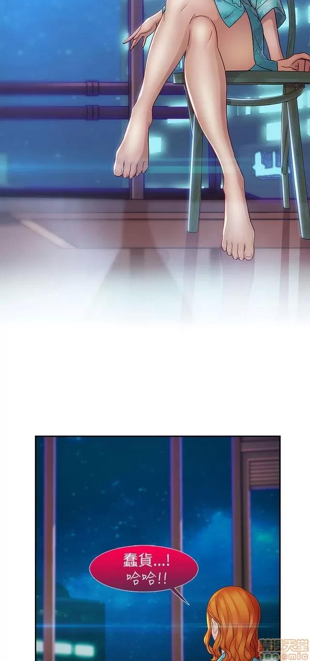 淑女花苑 淑女花苑 S2-2 第268页
