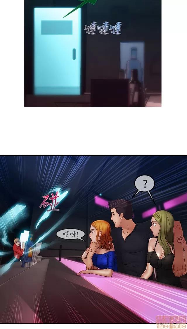 淑女花苑 淑女花苑 S2-2 第281页