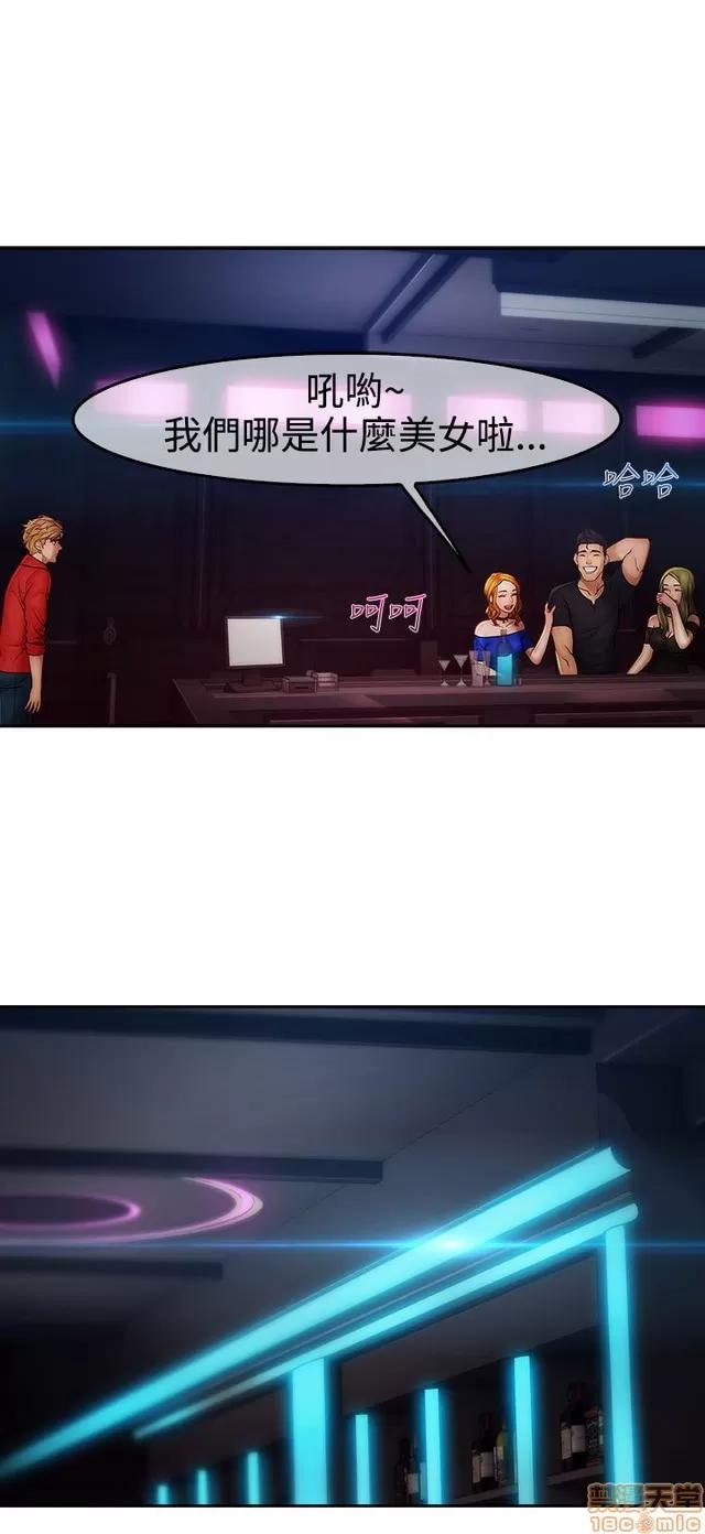 淑女花苑 淑女花苑 S2-2 第287页