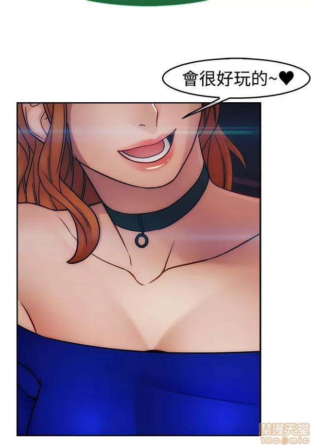淑女花苑 淑女花苑 S2-2 第291页