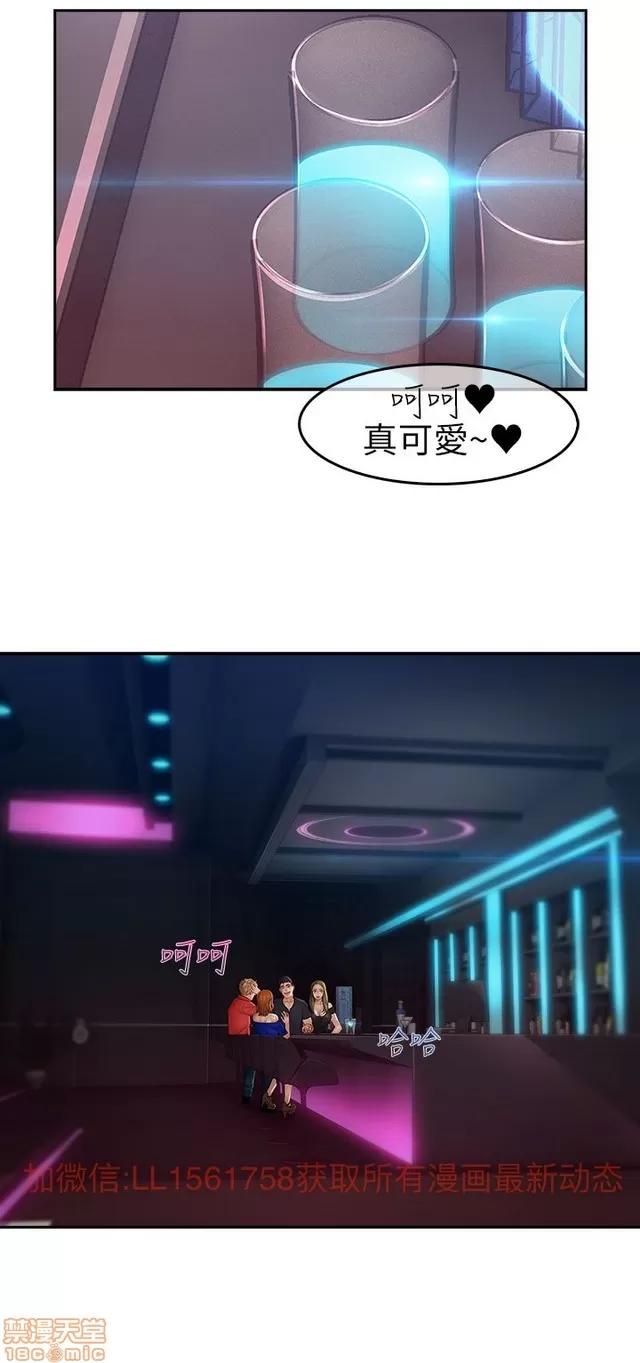 淑女花苑 淑女花苑 S2-2 第294页