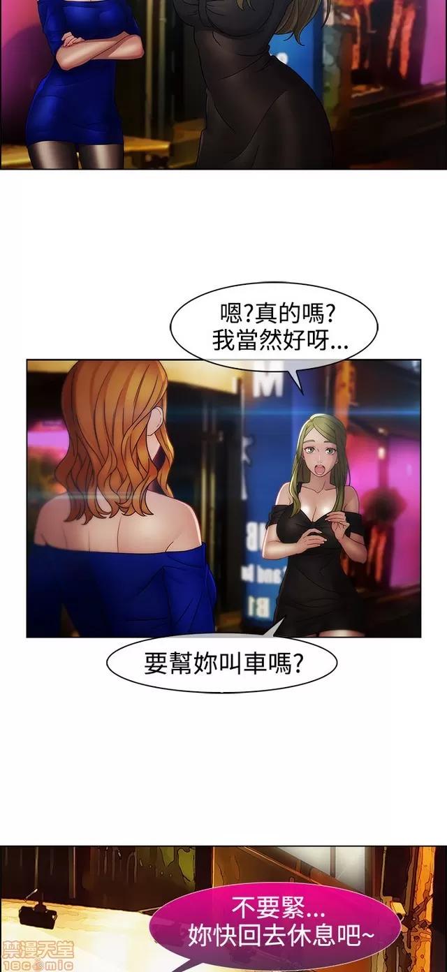 淑女花苑 淑女花苑 S2-2 第302页