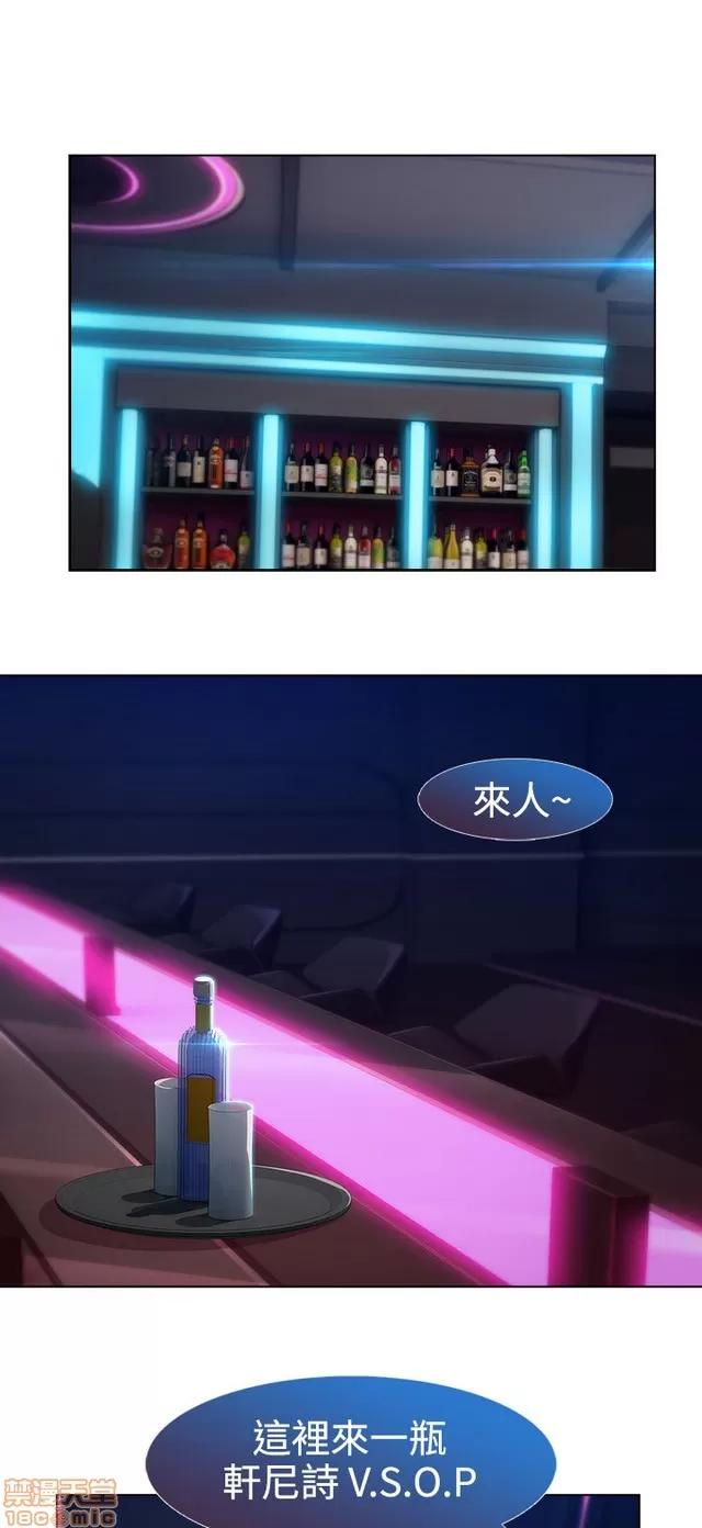淑女花苑 淑女花苑 S2-2 第307页
