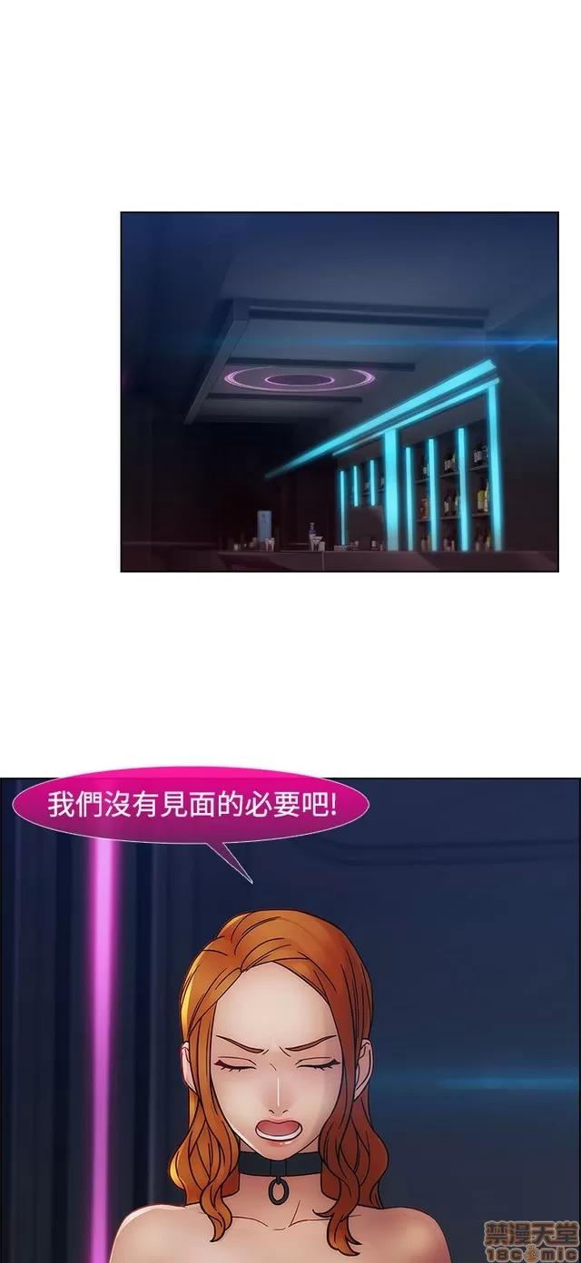 淑女花苑 淑女花苑 S2-2 第312页