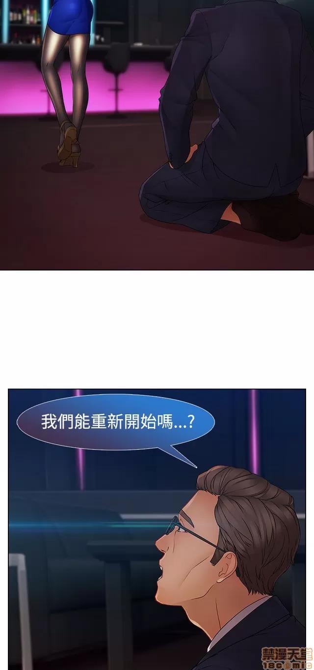 淑女花苑 淑女花苑 S2-2 第314页