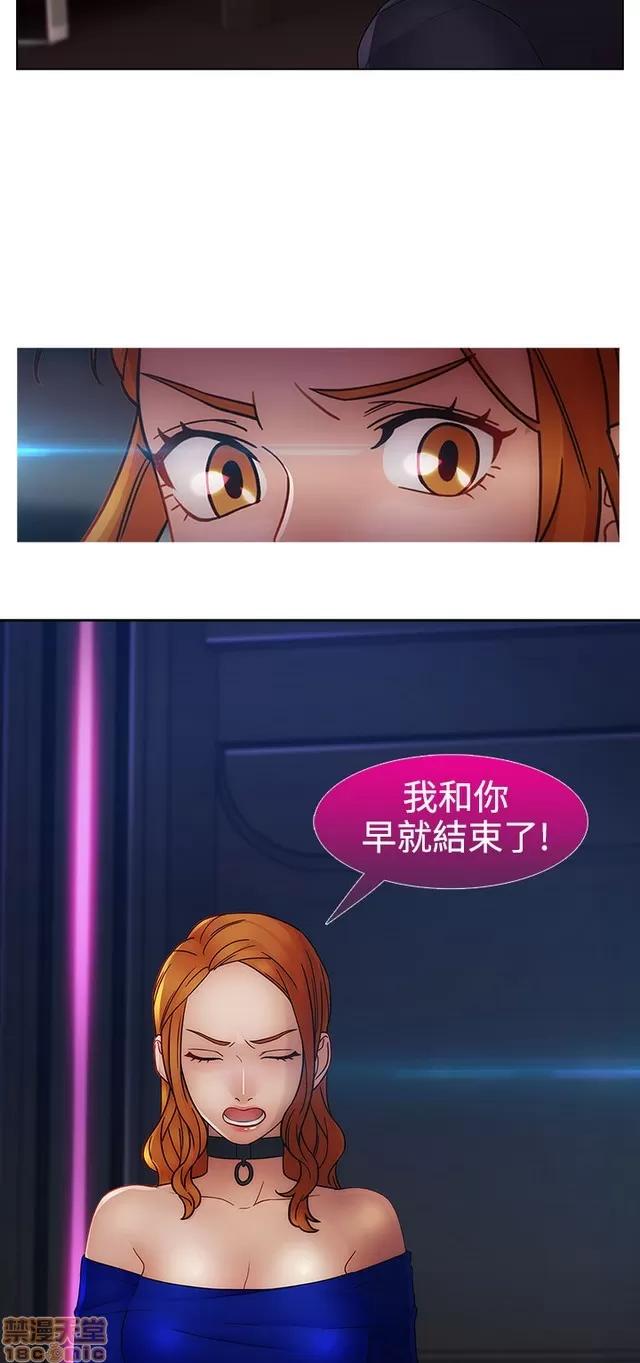 淑女花苑 淑女花苑 S2-2 第315页