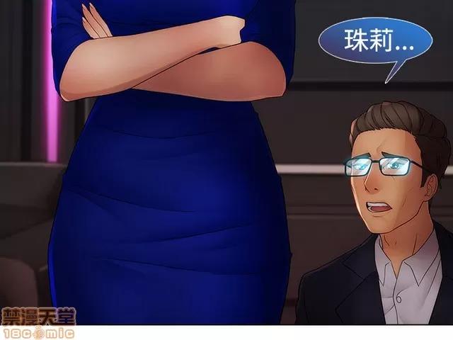 淑女花苑 淑女花苑 S2-2 第316页