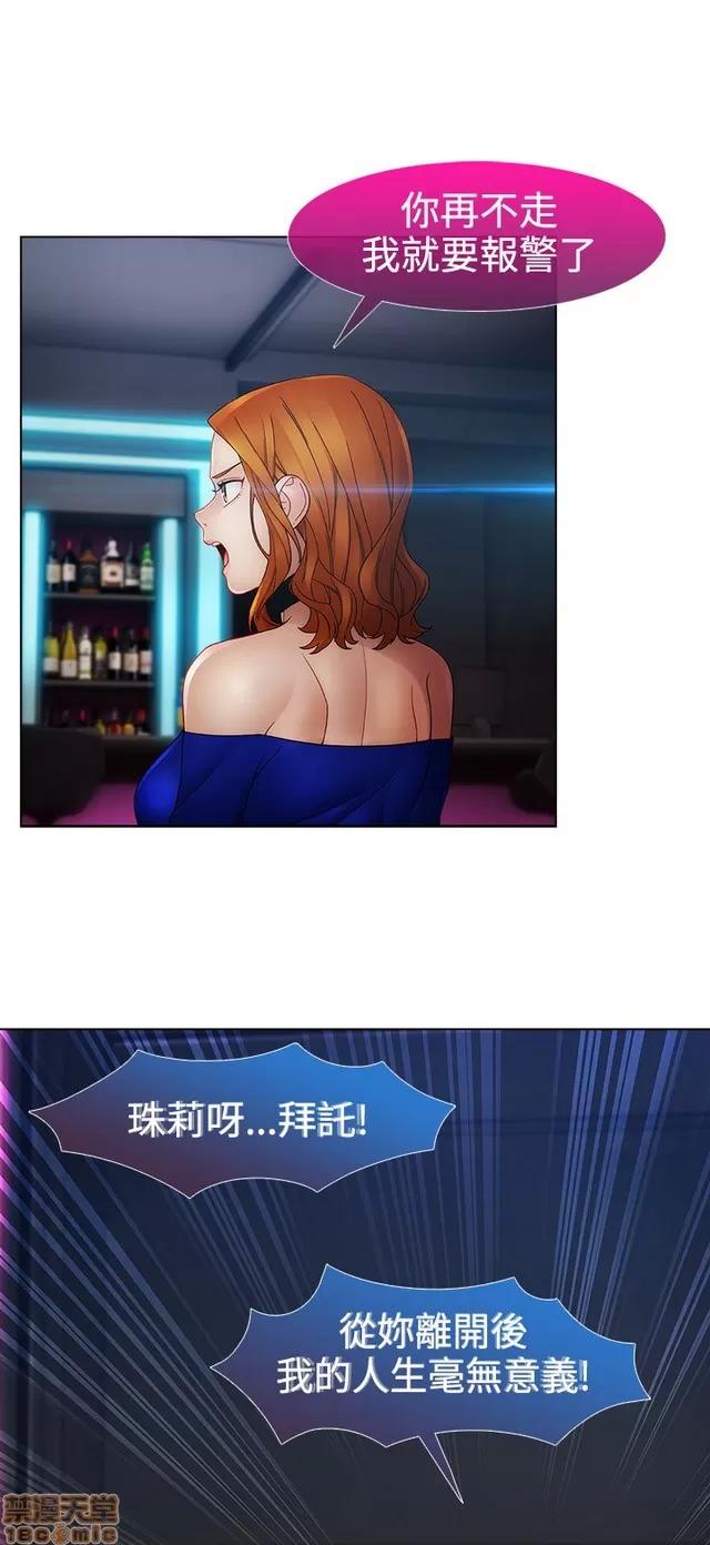 淑女花苑 淑女花苑 S2-2 第317页