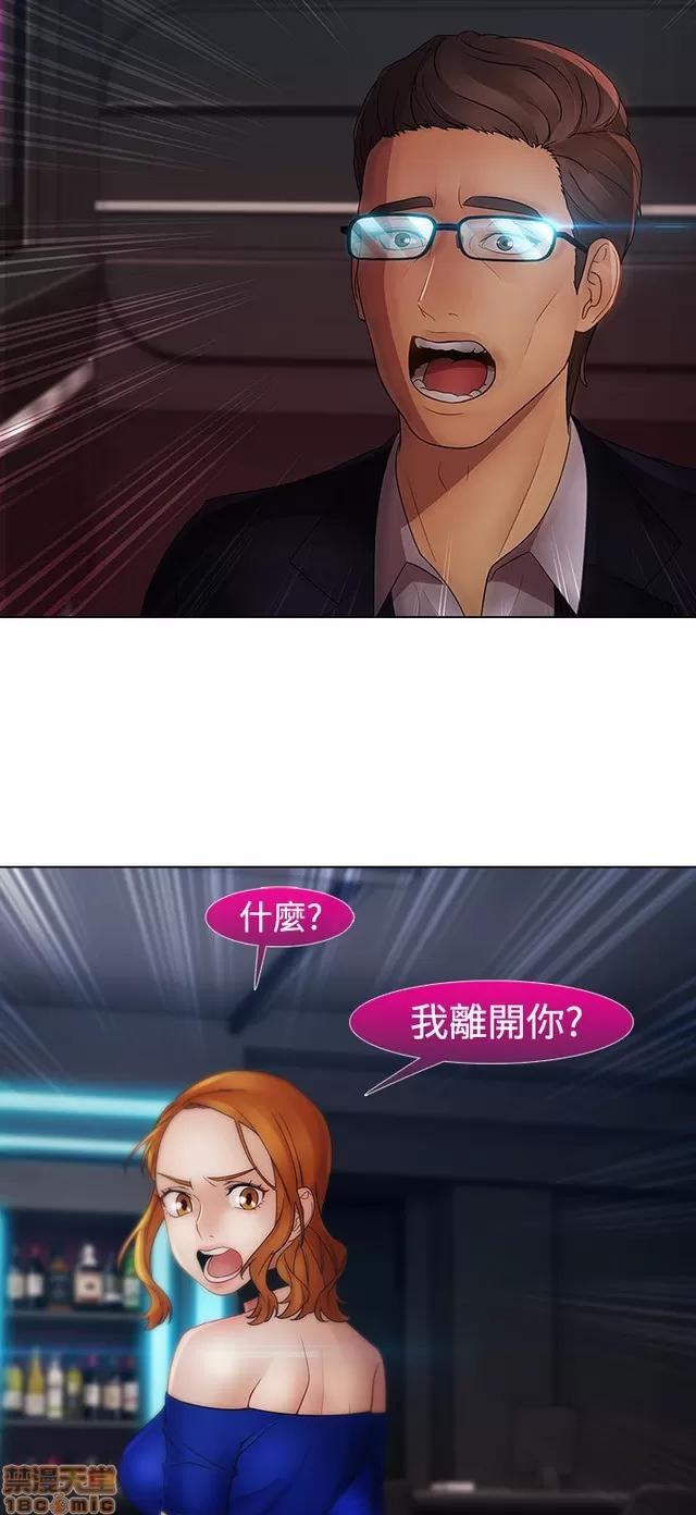 淑女花苑 淑女花苑 S2-2 第318页