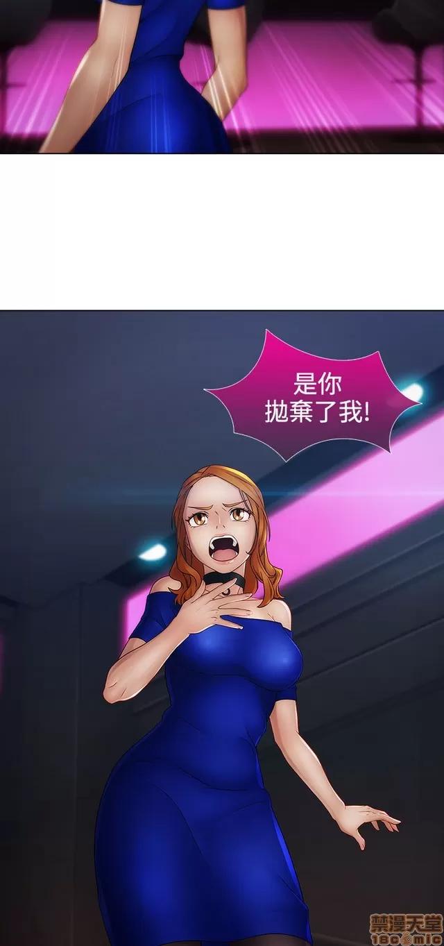 淑女花苑 淑女花苑 S2-2 第319页