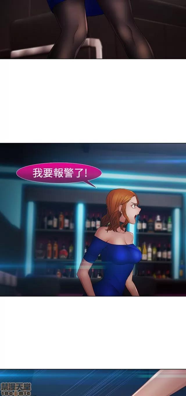 淑女花苑 淑女花苑 S2-2 第320页