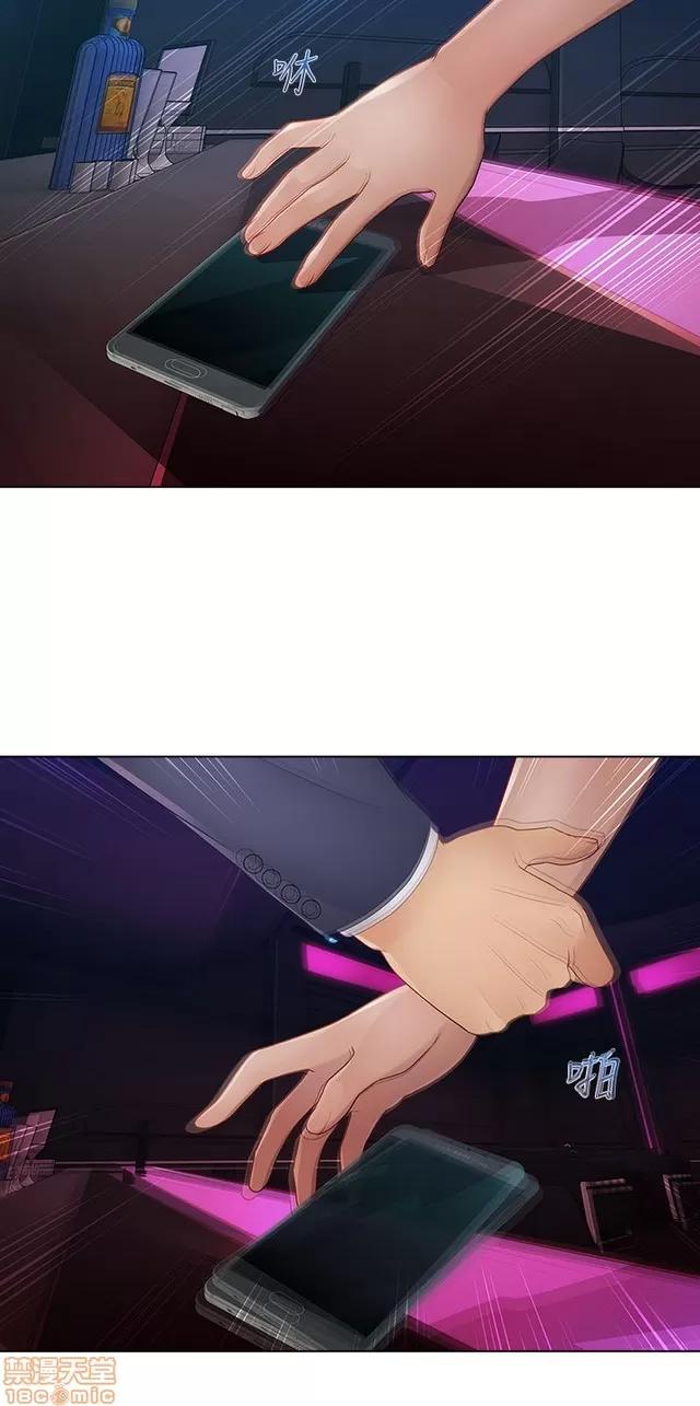 淑女花苑 淑女花苑 S2-2 第321页