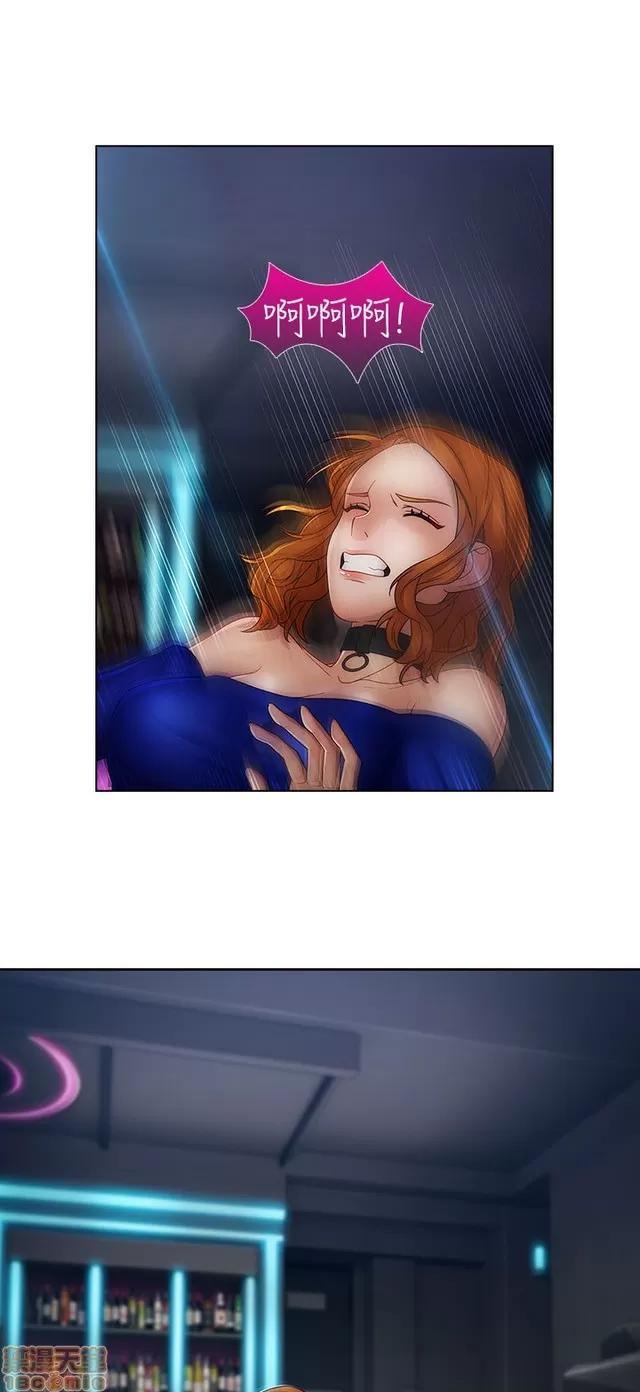 淑女花苑 淑女花苑 S2-2 第323页