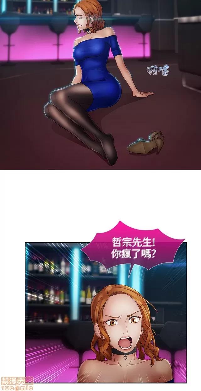 淑女花苑 淑女花苑 S2-2 第324页