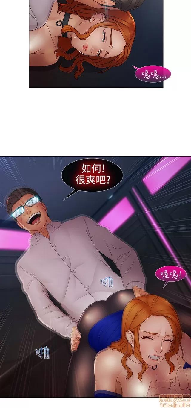 淑女花苑 淑女花苑 S2-2 第334页