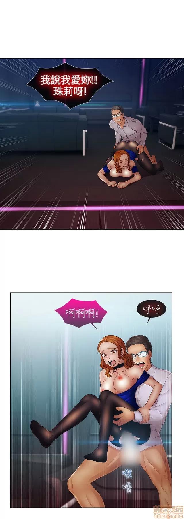 淑女花苑 淑女花苑 S2-2 第335页