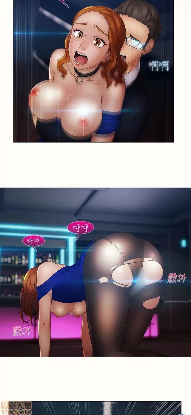 淑女花苑 淑女花苑 S2-2 第337页
