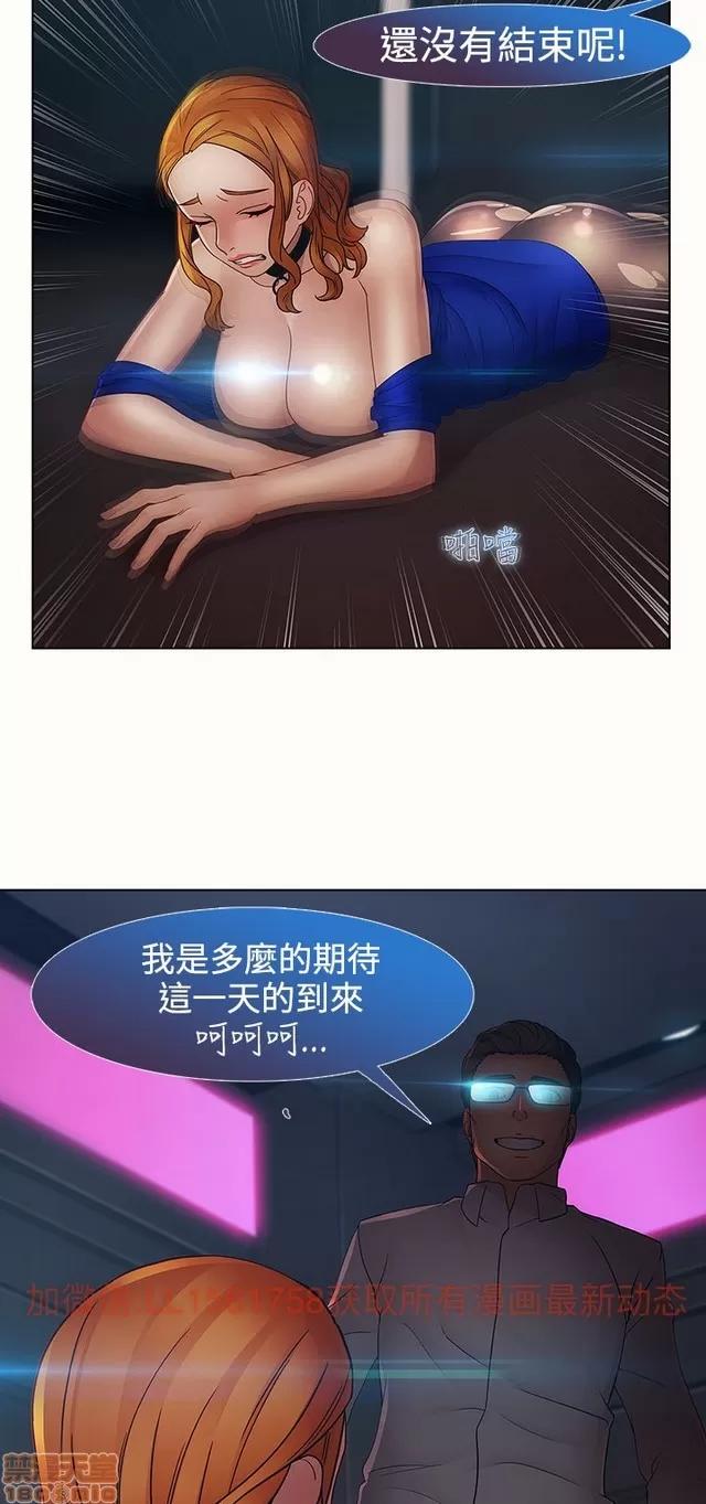 淑女花苑 淑女花苑 S2-2 第338页