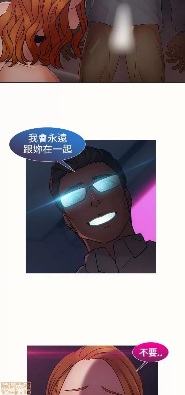 淑女花苑 淑女花苑 S2-2 第339页