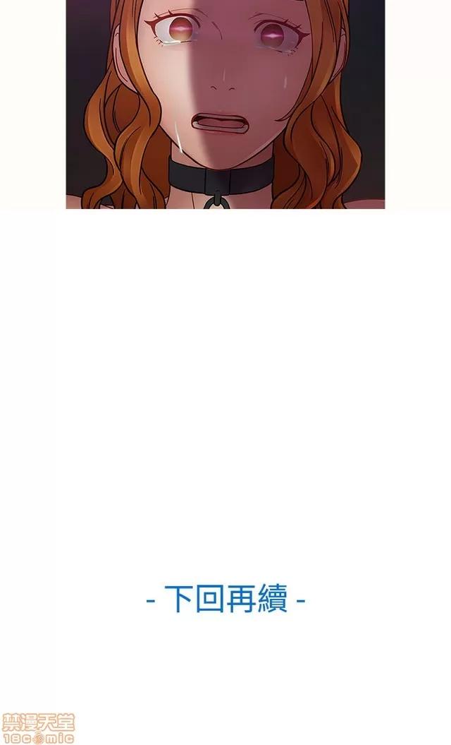 淑女花苑 淑女花苑 S2-2 第340页