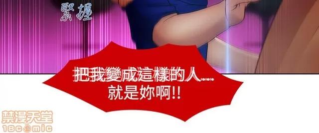 淑女花苑 淑女花苑 S2-3 第5页