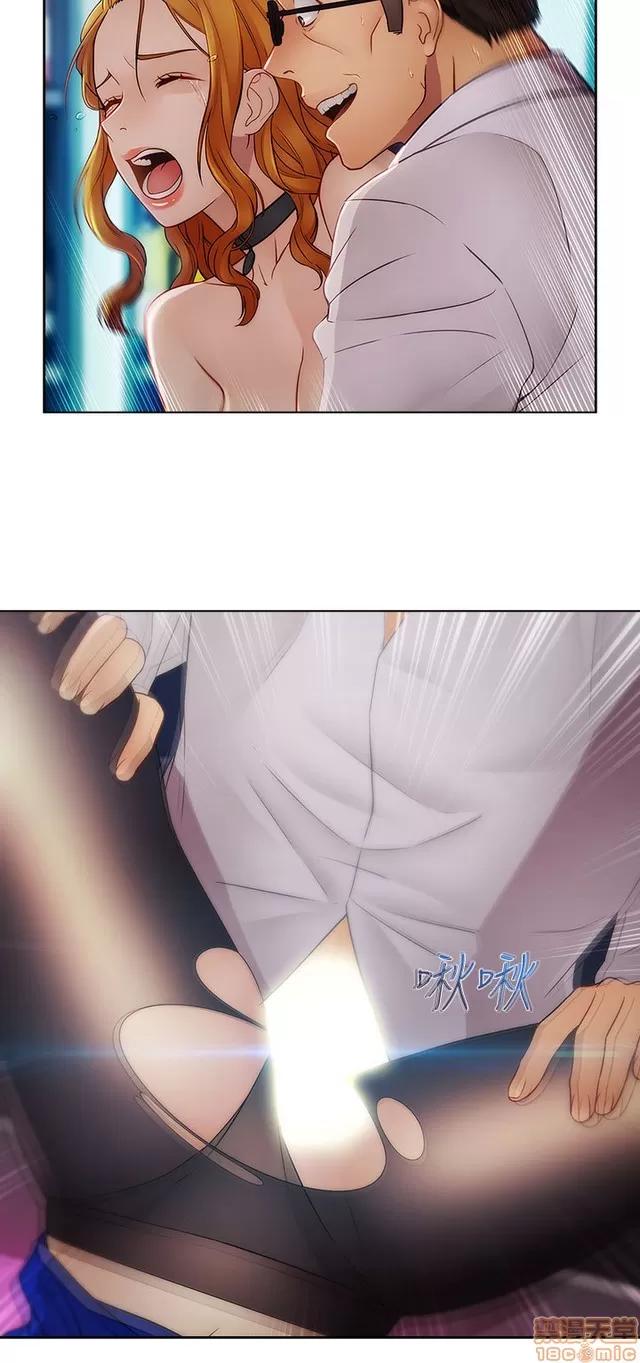 淑女花苑 淑女花苑 S2-3 第8页