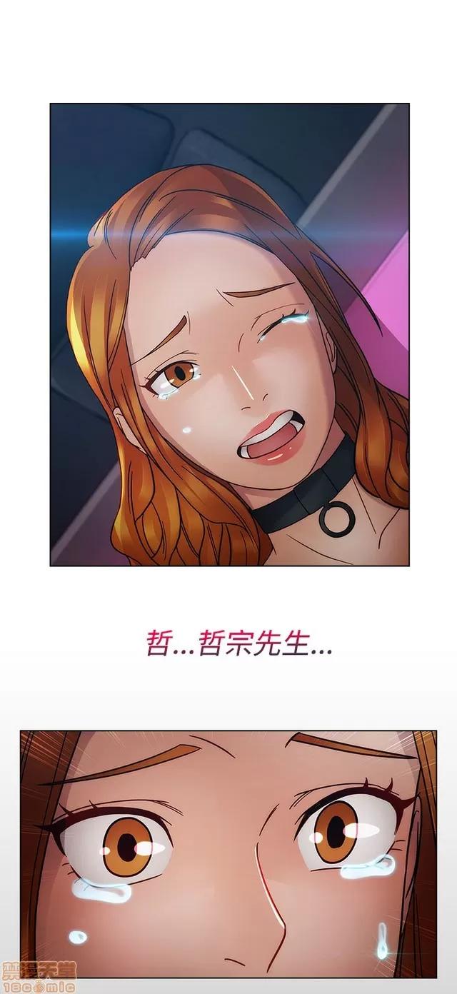 淑女花苑 淑女花苑 S2-3 第11页