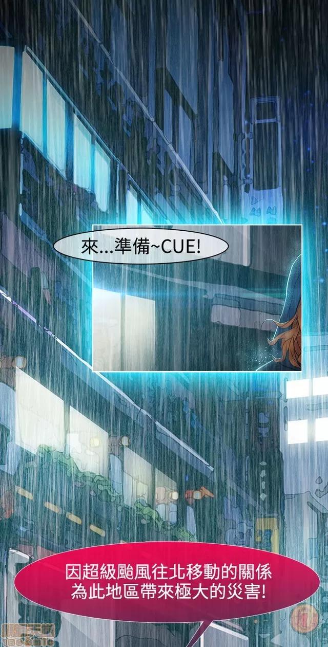 淑女花苑 淑女花苑 S2-3 第15页