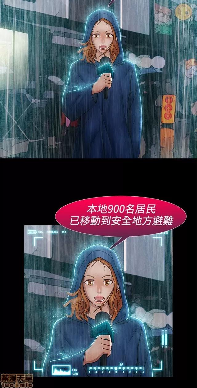 淑女花苑 淑女花苑 S2-3 第16页