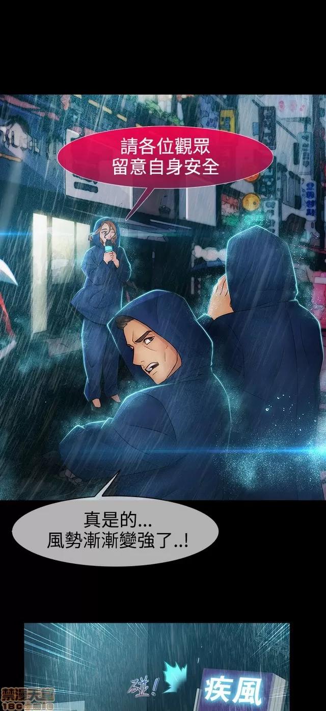 淑女花苑 淑女花苑 S2-3 第17页