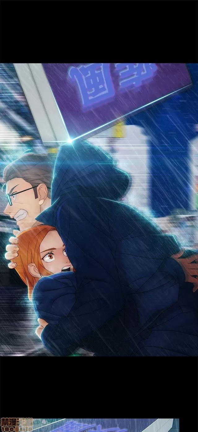 淑女花苑 淑女花苑 S2-3 第20页