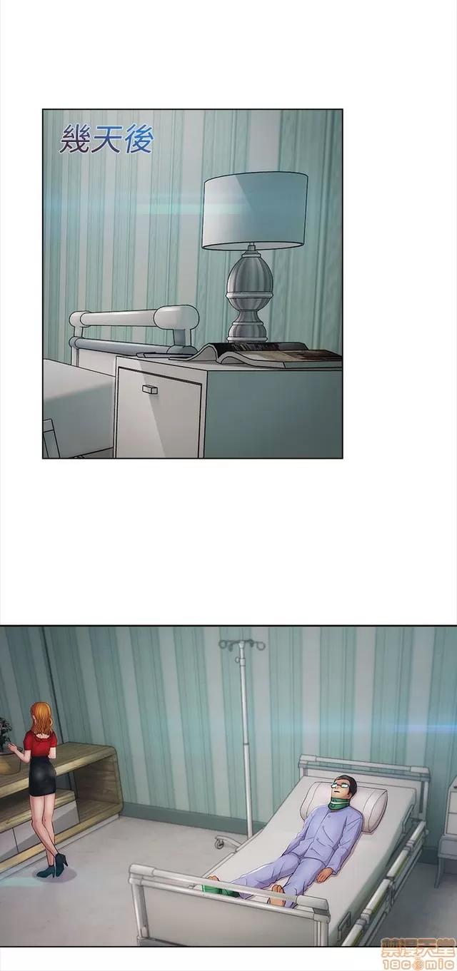 淑女花苑 淑女花苑 S2-3 第23页