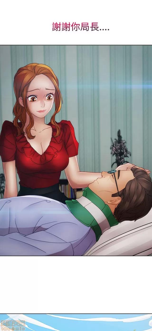 淑女花苑 淑女花苑 S2-3 第24页