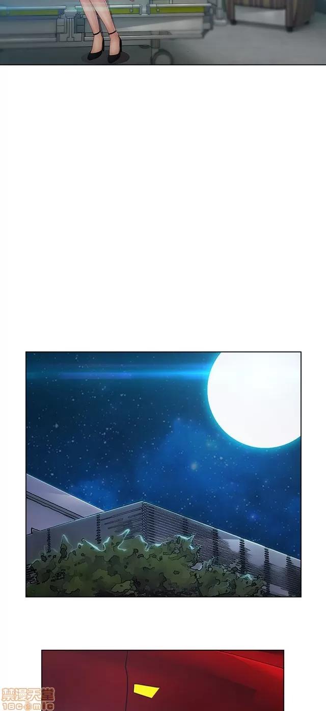 淑女花苑 淑女花苑 S2-3 第33页