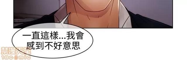 淑女花苑 淑女花苑 S2-3 第36页