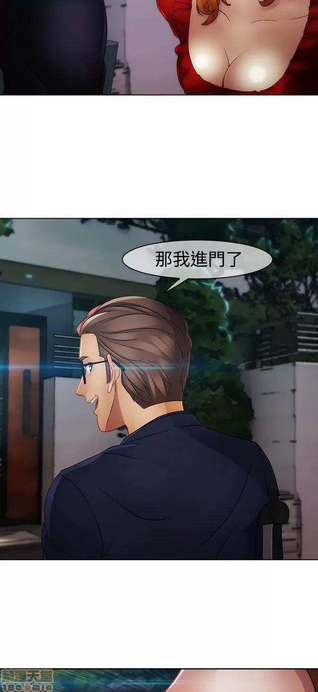淑女花苑 淑女花苑 S2-3 第38页