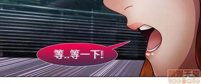淑女花苑 淑女花苑 S2-3 第39页