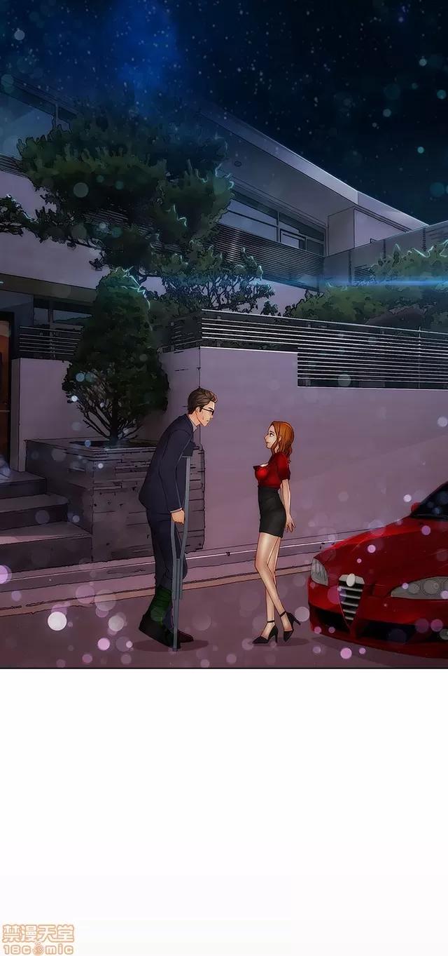 淑女花苑 淑女花苑 S2-3 第42页