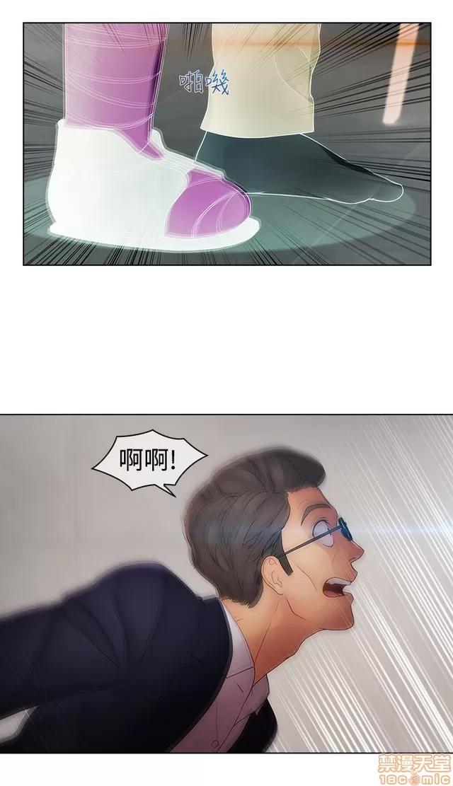 淑女花苑 淑女花苑 S2-3 第47页