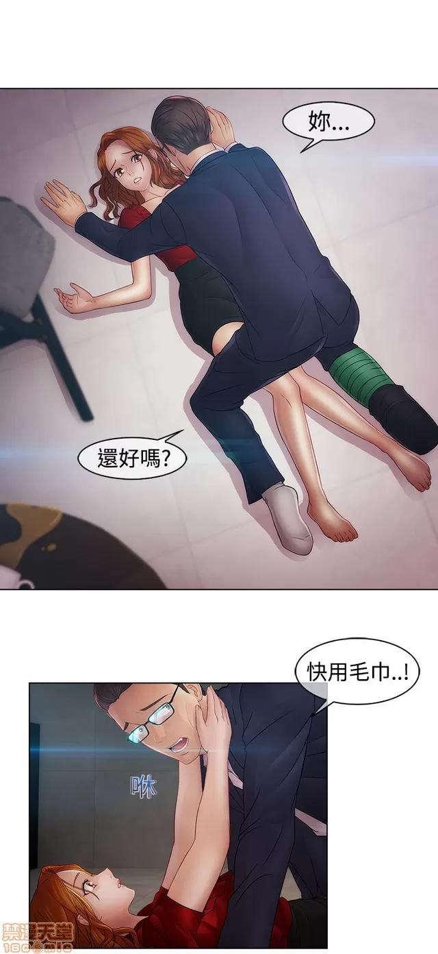 淑女花苑 淑女花苑 S2-3 第51页