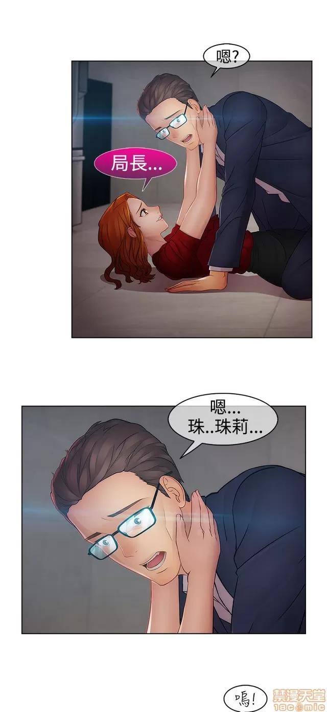淑女花苑 淑女花苑 S2-3 第52页