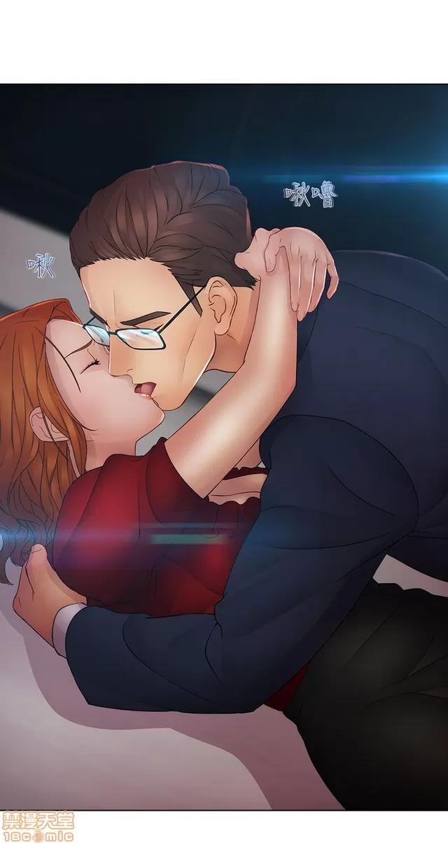 淑女花苑 淑女花苑 S2-3 第54页